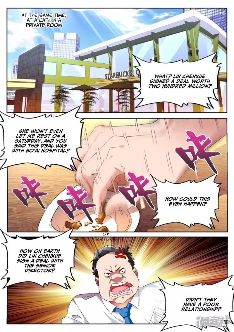 Godly Expert Chapter 66 8